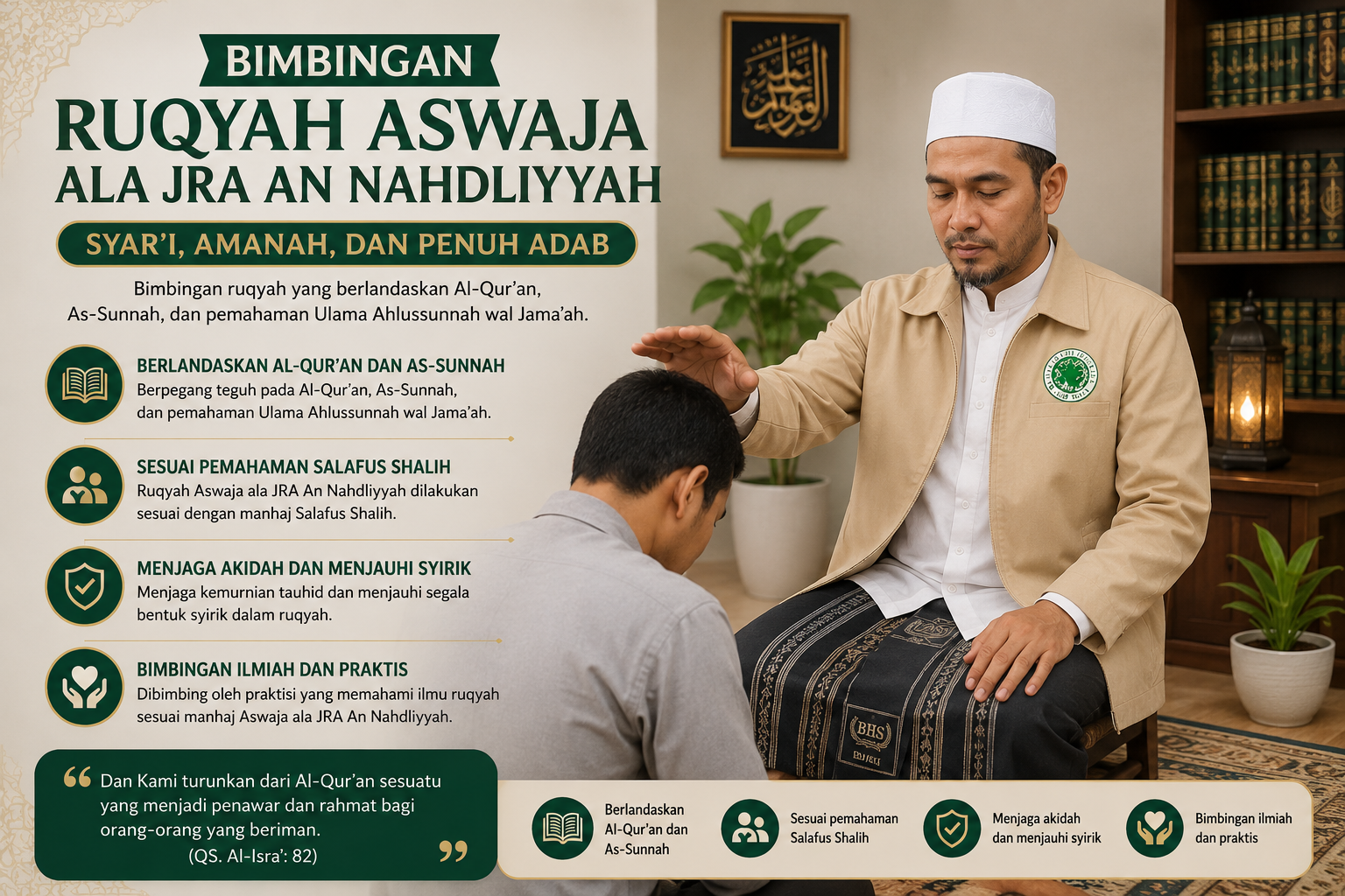 BIMBINGAN RUQYAH ASWAJA